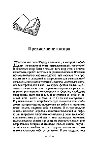 Воспитываем вундеркинда. Как раскрыть и развить одаренность в любом возрасте